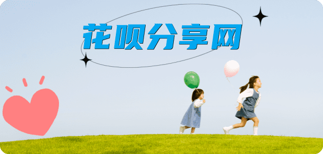 汕头南昌信用卡接单平台☀️诚信信用卡24小时在线靠谱商家推荐